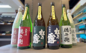 ソムリエが推薦する大瓶 伊賀酒セット