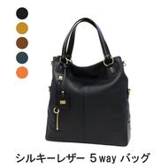 シルキーレザー 5way バッグ [LIME]