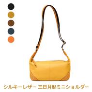 シルキーレザー 三日月形 ミニショルダー 【LIME】