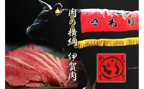 伊賀牛すき焼き・伊賀米セット
