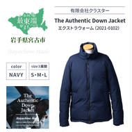 The Authentic Down Jacket エクストラウォーム(2021-0102)color:NAVY ジャケット ダウンジャケット 服 ファッション ネイビー