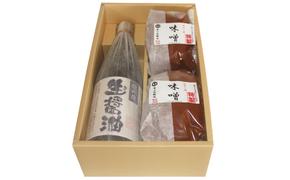 信州みそ特製甘口と生（き）醤油詰合せ 長野 小諸 味噌 しょうゆ こだわり 食材 セット お取り寄せ