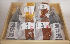 信州みそ各種と生（き）醤油詰合せ　長野 信州 小諸 味噌 しょうゆ こだわり 食材 セット お取り寄せ 食べ比べ