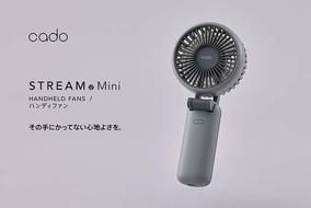 EE097_【2025年12月以降発送】cado カドー ハンディファン 扇風機 STREAM mini クールグレー
