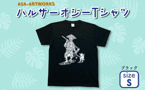 ハルサーオジーTシャツ Sサイズ×ブラック