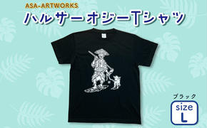 ハルサーオジーTシャツ Lサイズ×ブラック