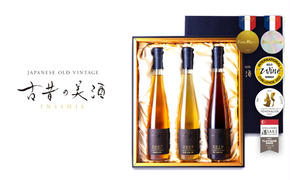 古昔の美酒「古酒3銘柄セットGOLD」 飲み比べ 日本酒