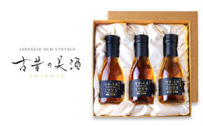 古酒3銘柄セット 古昔の美酒「琥珀」 日本酒 飲み比べ