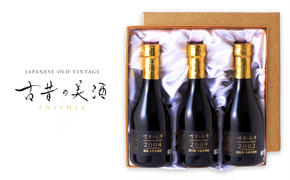 熟成米焼酎3銘柄セット 古昔の美酒「米の露」 飲み比べ 焼酎