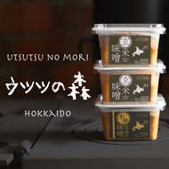 味噌3個(玄米味噌・木樽仕込み味噌)[オホーツクの味噌蔵セレクション]