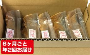 富士屋醸造　信州みそ2種5kg詰合せ　年2回お届け 味噌 長野 こだわり 食材 お取り寄せ 食べ比べ