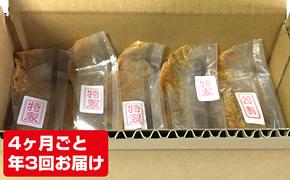 富士屋醸造　信州みそ2種5kg詰合せ　年3回お届け 味噌  長野 こだわり 食材 お取り寄せ 食べ比べ