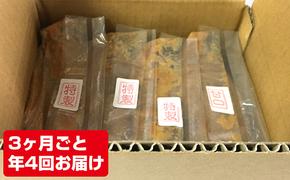 富士屋醸造　信州みそ2種4kg詰合せ　年4回お届け 味噌  長野 こだわり 食材 お取り寄せ 食べ比べ