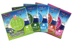 東海道どまん中袋井茶 日本茶5種のティーバッグのセット 煎茶 深蒸し茶 かぶせ茶 ほうじ茶 国産紅茶 人気 厳選 ギフト 贈り物 袋井市