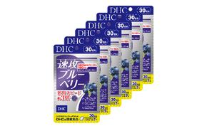 サプリ DHC 速攻 ブルーベリー 30日分×6個 セット サプリメント 加工食品 健康食品 アントシアニン