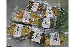 焼魚ざんまい極み（真空パック焼魚7点セット）若狭かれい、小鯛姿焼き、焼き鯖、鯖のへしこなど