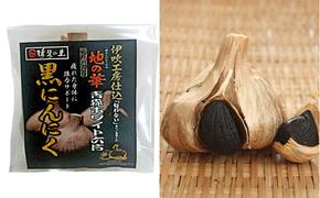 にんにく 青森 ホワイト六片 熟成 黒にんにく 大玉 バラ お試し ニンニク セット 黒ニンニク 加工食品 食品