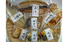 焼魚ざんまい　伊吹（真空パック焼魚7点セット）若狭かれい、ぐじ、焼鯖、など