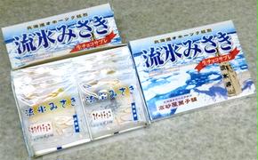 14-101 しっとり生チョコサブレ「流氷みさき」（ホワイト・スイート各4枚入×3箱）