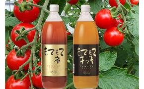 JA新おたるの『もてもてキッキ』と『もてもてネ』の1000ml×2本セット 果汁飲料 野菜飲料 トマトジュース トマト ジュース [JA新おたる]