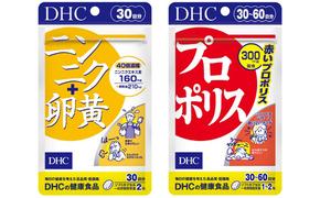 サプリ DHC ニンニク+卵黄 ＆ プロポリス 30日分 セット サプリメント ニンニク卵黄 アミノ酸 ミネラル 健康 美容 にんにく卵黄 にんにく ニンニク 大蒜 卵黄 静岡