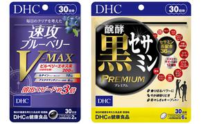 サプリ DHC 速攻 ブルーベリー V-MAX ＆ 醗酵黒セサミンプレミアム 30日分 セット サプリメント アントシアニン ビタミン ルテイン ビルベリー 中鎖脂肪酸油 セサミン コエンザイムQ10 健康 美容 ゴマ 静岡