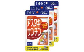 DHC アスタキサンチン 30日分 ×3個 セット サプリ サプリメント 30日 カロテノイド ビタミンE キレイ　健康 美容 健康食品 静岡 静岡県 袋井市