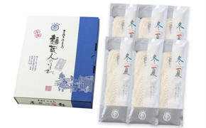 小豆島・銀四郎の手延べ半生そうめん「冬夏」1.5kg（250g×6袋）