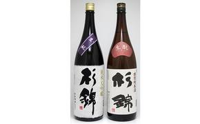 【杉錦】日本酒　飲み比べ　1800ml 2本セットＡ