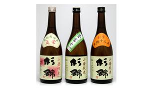 【杉錦】日本酒　飲み比べ　720ml 3本セットＤ