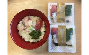 I-72三重の海の幸 海鮮丼（2セット）