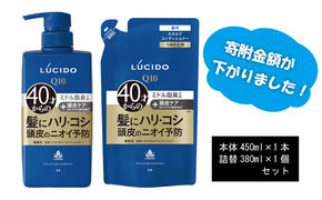  マンダム ルシード 薬用 ヘア ＆ スカルプ コンディショナー (本体1個＋詰替用1個)MA-20[ LUCIDO 頭皮ケア 臭いケア 男性化粧品 おしゃれ 日用品 ]