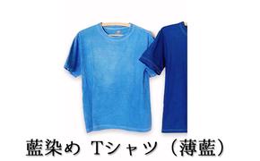 藍染めTシャツ（薄藍）