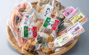 焼魚真空パック8種セット(焼魚三昧 秀)[高島屋選定品］