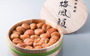 梅風韻(うす塩味梅ぼし) 約500g[高島屋選定品］