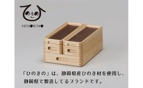 収納 ボックス  おしゃれ ひのき 木製 道具箱 大人用 ヒノキ 木材 インテリア 家具 ケース ウッド ラック 市川木工 桧 大人の道具箱 小さな道具箱Plus 縦  [ PT0101-000012 ]