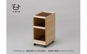 収https://26p.jp/admin/orders納 ボックス おしゃれ ひのき 木製 道具箱 大人用 ヒノキ 木材 インテリア 家具 ケース ウッド ラック 市川木工 桧 大人の道具箱 オープンセット [ PT0101-000010 ]