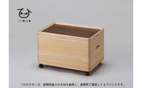 収納 ボックス おしゃれ ひのき 木製 道具箱 大人用 ヒノキ 木材 インテリア 家具 ケース ウッド ラック 市川木工 桧 大人の道具箱 Cセット [ PT0101-000008 ]