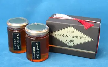 日本みつばちの純粋蜂蜜　大2個セット