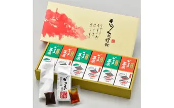 DF6002_高野山特産ごま豆腐 2種詰合せ 12個入 CL-1