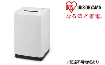 洗濯機 全自動 全自動洗濯機 4.5kg IAW-Ｔ451 ホワイト 縦型 部屋干しモード 予約タイマー チャイルドロック 槽洗浄 シンプル コンパクト アイリスオーヤマ  新生活 一人暮らし 生活応援 必需品