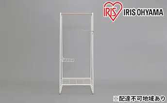スタイル物干し HKM-640 アイリスオーヤマ 雑貨 日用品 洗濯用品 