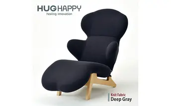 ハグラウンジチェア：ディープグレー（オットマン一体型　リクライニングチェア）家具　椅子　ソファ【配達不可：沖縄・離島】