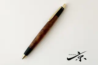 天然屋久杉【泡瘤】シャープペンシル（0.5mm）1本