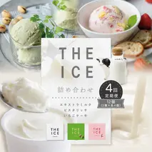【毎月定期便】【THE ICE】3種詰合せ12個セット×4ヵ月定期便 【be003-1073-100-4】（J FARM AMUSE 株式会社）