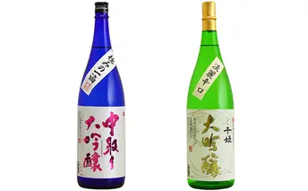 日本酒 飲み比べセット 1.8L×2本 プレミアム セット 名城酒造 播州の地酒 播州 大吟醸酒 大吟醸 飲み比べ お酒 酒 アルコール 兵庫県 