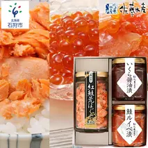 26-006 佐藤水産 ご飯のおとも3種セットC (いくらと鮭ルイベ漬・紅鮭荒ほぐし茶漬)(No.10356) 