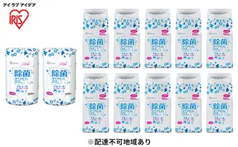 除菌ができるウェットティッシュボトル(100枚入)×2個＆詰替え用(100枚入)×10個セット アルコールタイプ WT-100A アイリスオーヤマ 雑貨 日用品 コンパクト 持ち運び 国産 