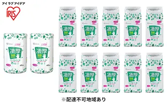 除菌ができるウェットティッシュ凄厚 ボトル(65枚入)×2個＆詰替え用(65枚入)×2個セット ノンアルコールタイプ WT-65N アイリスオーヤマ 雑貨 日用品 国産 シート 