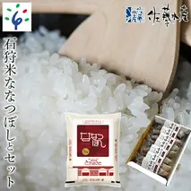 15-051 石狩米ななつぼし(5kg)・雪中熟成鮭(中塩)  7切入